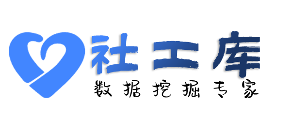 大数据青岛海林山庄开房记录